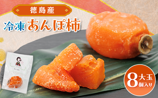 KIMONO FRUITSⓀ`@ۊ`(Y)8@y1375657zs16000ʕEt[c̑ ʕEt[c