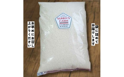 栽培期間中6年間化学農薬・化学肥料不使用 徳島県産コシヒカリ 5kg 精米【1565286】徳島県阿南市20000米・パン白米