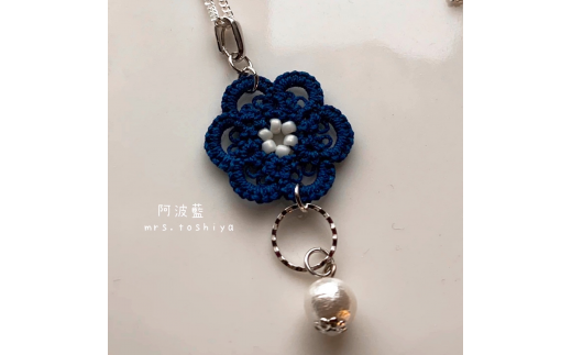 ネックレス シルバー SV925 藍染 レース インディゴ  阿波 阿波藍 手作り みよし 徳島県 三好市徳島県三好市20000衣類・装飾品・工芸品アクセサリー