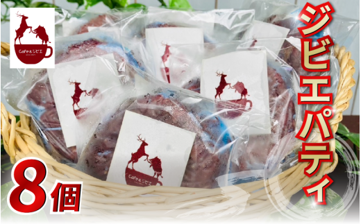 WrG peB 8 ҂ WrG   y   r[ ܂ v[g Mtg  Ⓚ nh I   Y wV[ J[ ς ᎉ ē BBQ o[