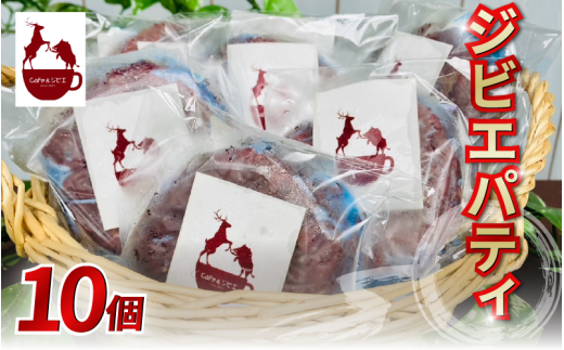 WrG peB 10 ҂ WrG   y   r[ ܂ v[g Mtg  Ⓚ nh I   Y wV[ J[ ς ᎉ ē BBQ o[