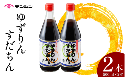 || 500ml ×2{ ۂ| 䂸|| || 䂸   ʏ` k ݂  z T_   Mtg 蕨   ODs ݂悵 V^ u䂸A