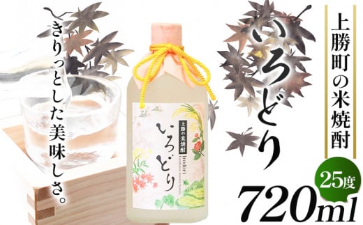 ǂ 25x 720ml 1{ gݎ̎ƕ s30ȓɏoח\(yj)tb ďĒ Ē   n  q LO v[g 蕨 Mtg  ㏟  st-p㏟110