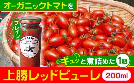 ㏟bh s[ vC 1r 200ml NARUMIFARM s30ȓɏoח\(yj)tb s[ g}gs[ Ƃ܂ g}g  ₳ I[KjbN   pX^ pX^\[X y