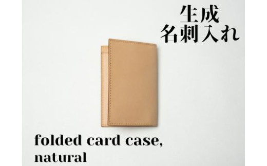 viɓƓ̌ƍ^yzh[folded card case[g74000ߗށEiEH|ȋ iEH|i