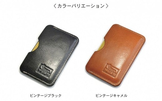 ビンテージオイルレザーのコンパクト両面カードケース ビンテージキャメル徳島県松茂町21000衣類・装飾品・工芸品その他 装飾品・工芸品