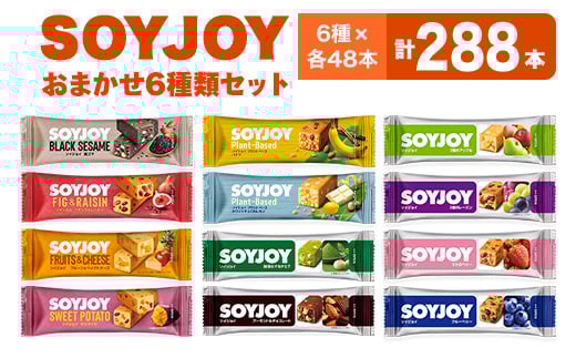 SOYJOY@lߍ킹Zbg@܂6288{y1614202z쒬135000َqEXC[c̑ aَq
