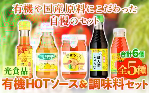 L@HOT\[X+Zbg 5Zbg v6 HiЁs30ȓoח\(yj)t  P`bv sU\[X hbVO || 傤 zbg\[X HOT\[X st