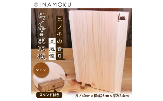 [5911-0216]qmL̂܂ȔX^ht  }쌧쒬23000G݁Epi