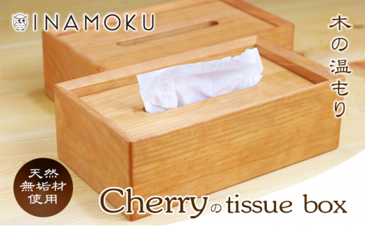[5911-0290]`F[tissue box쌧쒬17000ߗށEiEH|ȋ iEH|i