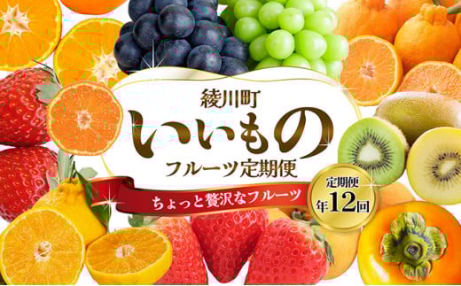 [5911-0303]ґȁ@쒬̃t[cցiN12j쌧쒬188000ʕEt[c