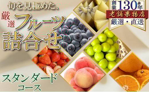 [5911-0344]{ɂ߂AIt[cl-X^_[hZbg-쌧쒬15000ʕEt[c̑ ʕEt[c