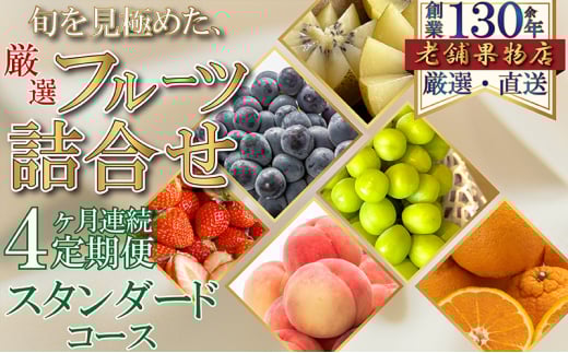 [5911-0366]y4Aցz{ɂ߂AIt[cl-X^_[hZbg- t[c ʕ  Еz l { I쌧쒬60000ʕEt[c