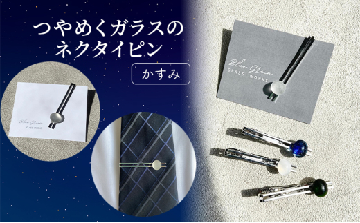 [5911-0410]߂KX̃lN^Cs [  ]@KX׍H  ANZT[ t@bV lN^C s pi G v[g 蕨 쌧 쒬쌧쒬12000