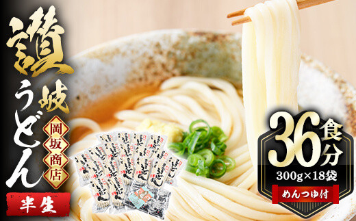 { ]򂤂ǂ tE^Cvuԁv36H (300g×18)߂t RV 퉷 퉷ۑ yman010zy⏤Xz쌧܂̂22000˂ǂ