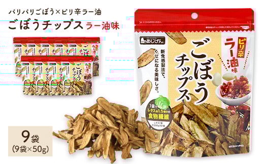 eʂIׂ遄 ڂ`bvX[ (9×50g)yman309zyz쌧܂̂9500َqEXC[c݁E