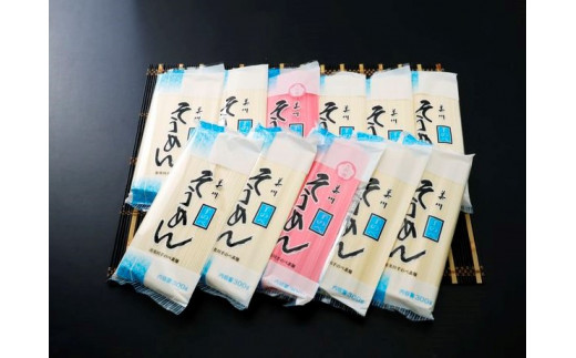 素麺「美川手のべ素麺 棒状11本セット」|そうめん そーめん ソーメン 手延べ 内祝い ギフト贈答 プレゼント お取り寄せ お土産 グルメ 麺類 ヌードル ご当地 愛媛 久万高原町愛媛県久万高