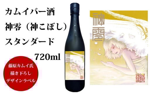 JCo[E_(_ڂ) X^_[hb720ml JC { Q@ւ̔zs@2025N2{菇\舤Qv17000EAR[{