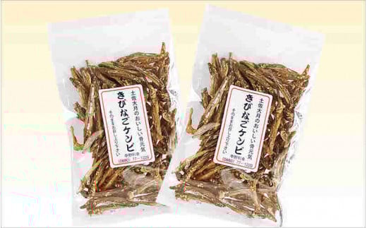 【A06013】大月名物きびなごケンピ高知県5000菓子・スイーツ煎餅・おかき