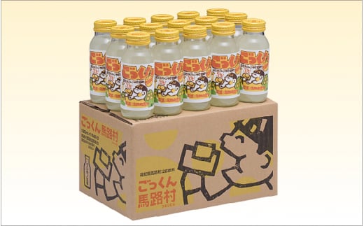 【B06004】ごっくん馬路村15本セット高知県10000お茶・飲料果汁・野菜飲料