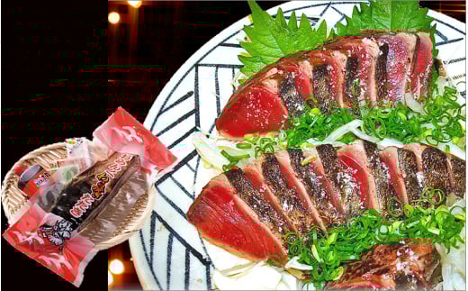 【B06018】黒潮鰹おらんくたたき1本入高知県10000魚介・海産物鮮魚