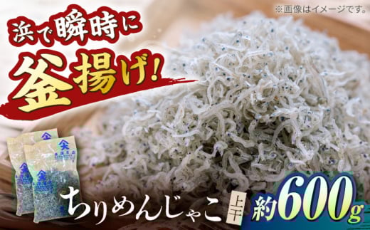 ߂񂶂Ⴑ (㊱) 600g (300g×2) Nx{ڎw܂IlŏuɊg yOCWAЁz [ATAC425]mms15000ECY̑ ECY