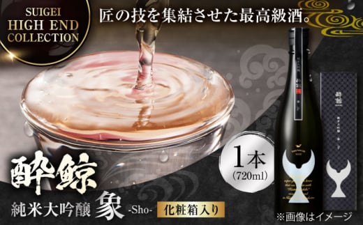 yϔz~ đ  (Sho) 720ml { n yߓXz [ATAB027]    m { ms  lC Xs[h z ŒZ ͂mms22000EAR