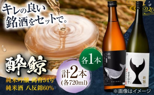 ~ ċ 54&Ď 60% 720ml 2{ { n yߓXz [ATAB041]    m { ms  lC Xs[h z ŒZ ͂mms15000E