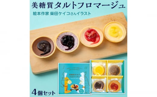 G{ƎēcPCRCXg ^gt}[W4ZbgyَqH[l[z [ATDE001]mms12000َqEXC[c̑ aَq