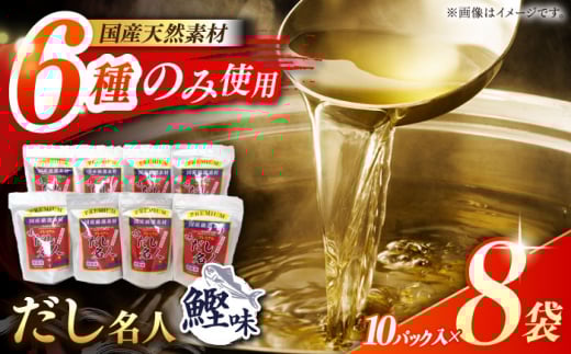 ẙ߉ ґv~Al (10g×10pbN) × 8 yXcߊЁz [ATBD002]mms21000E