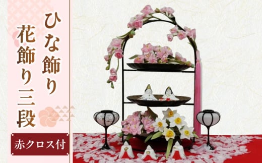 yЂȏzt̉ԏOiZbgỉԁE)yԍH[Cz܂  G  CeA j Mtg  lC  ms [ATCO015]mms129000ߗށEiEH|ȋ