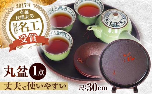 yÑh  (30cm) ۖ~uvłƂĂ₷v y\z [ATBF041]mms53000ߗށEiEH|ȋ iEH|i