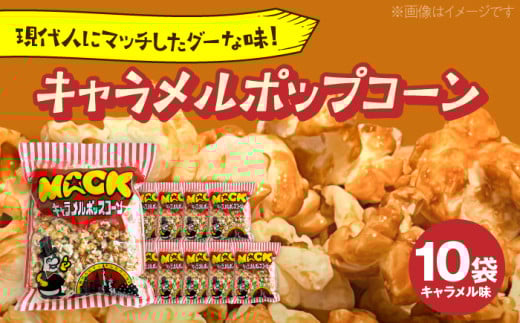 lɃ}b`O[ȖIu}bÑL|bvR[v 10܃ZbgyHiz [ATCC005]mms10000َqEXC[c݁E