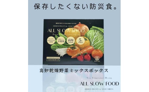 1H̍m؃~bNX 1 yOCWAЁz [ATAC522] Hi  HHi lC  5Nۑ ALL SLOW FOOD Y mY ۑHi hАH H ~H ۑmm