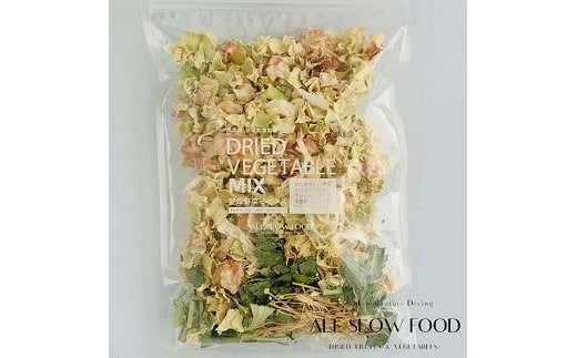高知乾燥野菜ミックス 約100g×3袋セット 食品 乾物 加工食品 野菜ミックス ドライ キャベツ 人参 玉ねぎ 小松菜 えのき 人気 おすすめ 5年保存 ALL SLOW FOOD 無添加 高知県産 保存食品 防災食 非