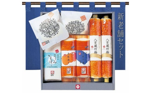 VV܃Zbg gA蕨̋lߍ킹 (6) yOCWAЁz [ATAC190]mms26000ECY̑ ECY