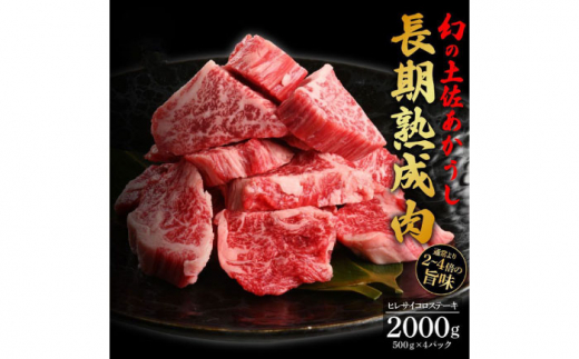GCWOH@ n y Iq TCRXe[L 2kg Ⓚ (500g×4) yLATERALz [ATAY016]mms370000