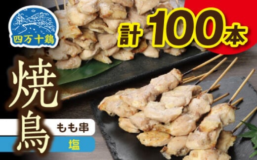 mYl\{  () 100{ yЁ@Hz [ATCK005]mms34000{