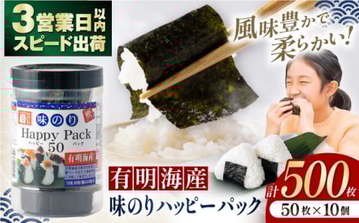 ̂nbs[pbN 500 (50×10) yЂˊCہz[ATAN010] t̂ Ĥ ӂ肩 ݊C C Zbg lߍ킹 Mtg 蕨   mms12000