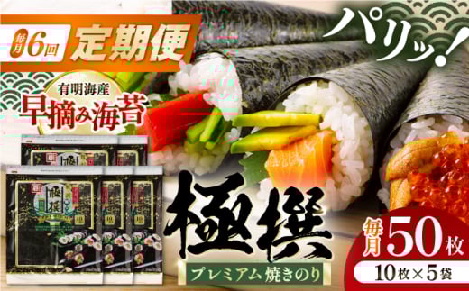 y6ցzLCYĂ̂ɐv~A 50 (10×5) ×6 /ˊC ĂC Ă̂ ĊCہyЂˊCہz [ATAN018]mms82000ECŶEC