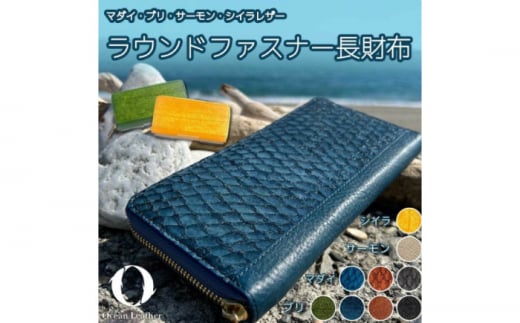 yIvory BlackzOcean Leather Eht@Xi[zy}_Czymt[YЁz [ATBX072-02]mms194000ߗށEiEH|iz