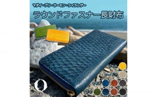 yOcean BluezOcean Leather Eht@Xi[zyuzymt[YЁz [ATBX073-01]mms194000ߗށEiEH|iz
