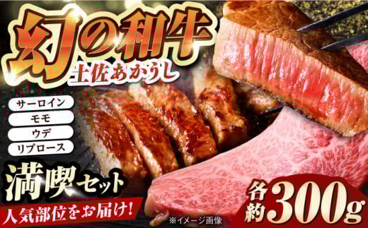 y iZbg@T[CEEŁEu[X e300g v1.2kg / Y m a  ɂ  a Xe[L@yDoragoz [ATAM044]mms84000