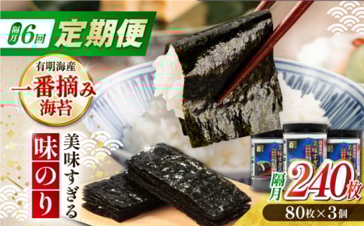 y6ցzu  ̂240 (80×3{ t̂ Ĥ C H ͂ ɂ ˊC  lC  ms yЂˊCہz [ATAN034]mms70000