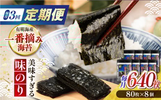 y3ցz ̂640 (80×8{) t̂ Ĥ C H ͂ ɂ ˊC  lC  ms yЂˊCہz [ATAN035]mms65000EC