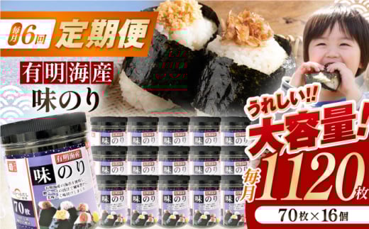 y6ցzBLCŶ 1120 (70×16) yЂˊCہz [ATAN050]mms117000ECŶEC