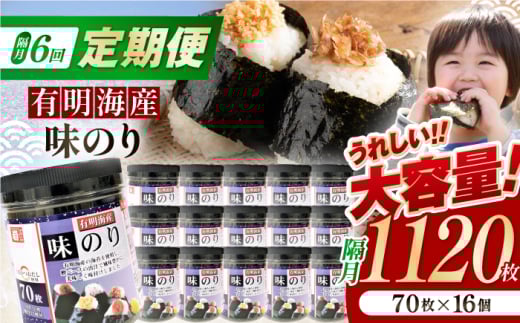 y6ցzu BLCŶ 1120 (70×16) yЂˊCہz [ATAN051]mms117000ECŶEC