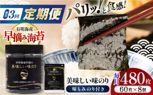 y3ցzLCYEݔ̂480 (60×8) ƍYɂ݂̂30g t̂ Ĥ C H ͂ ɂ  ms yЂˊCہz [ATAN055]