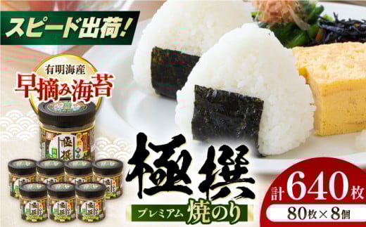 LCYɐv~AĂ̂  640 (80×8) Ă̂ ĂC ɂ ͂ ˊC lC  ms yЂˊCہz [ATAN026]mms18000ECŶEC