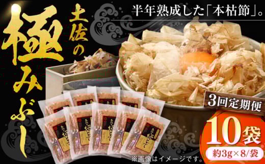 y3ցzẙ߉ mYfނ̓y̋ɂ݂Ԃ10܁yXcߊЁz [ATBD047]mms63000E